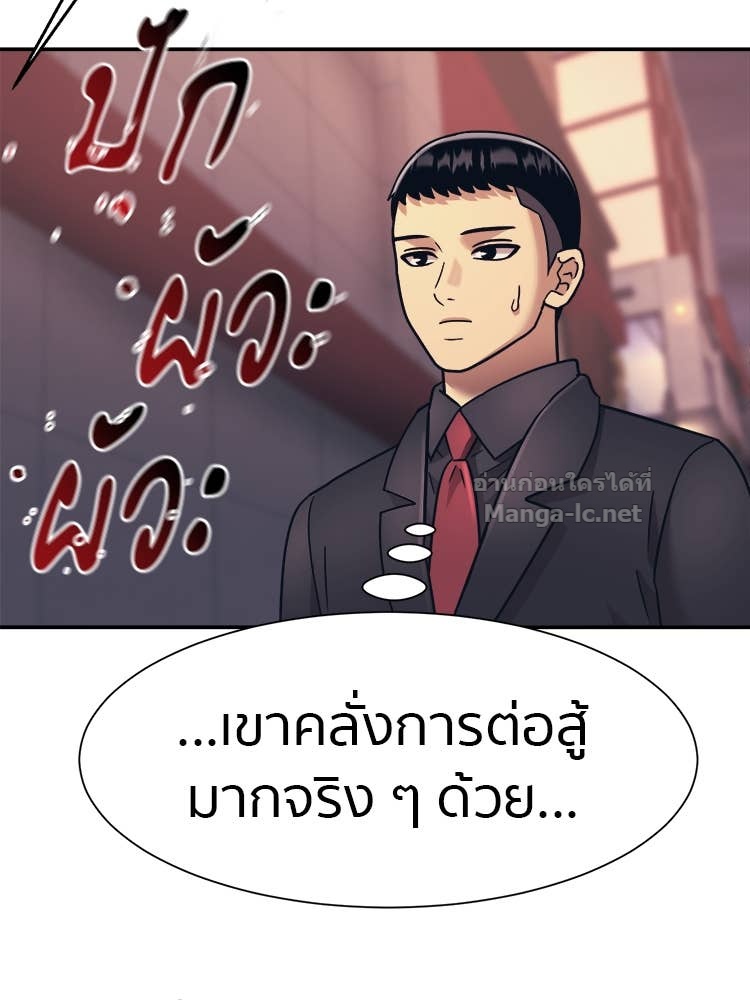 Doujin-Lc- อ่าน โดจิน มังฮวา เกาหลี ญี่ปุ่น จีน แปลไทย โคตรแกร่ง ตอนที่ 1 2 3 4 5 6 7 8 9 10 11 12 13 14 ฟรี ไม่มีโฆษณา อ่าน โดจิน Manhwa เกาหลี ญี่ปุ่น จีน เรามีครบ คัดมาให้เน้นๆ โดจิน 18+ รับประกันความฟินโดย Doujin Lc