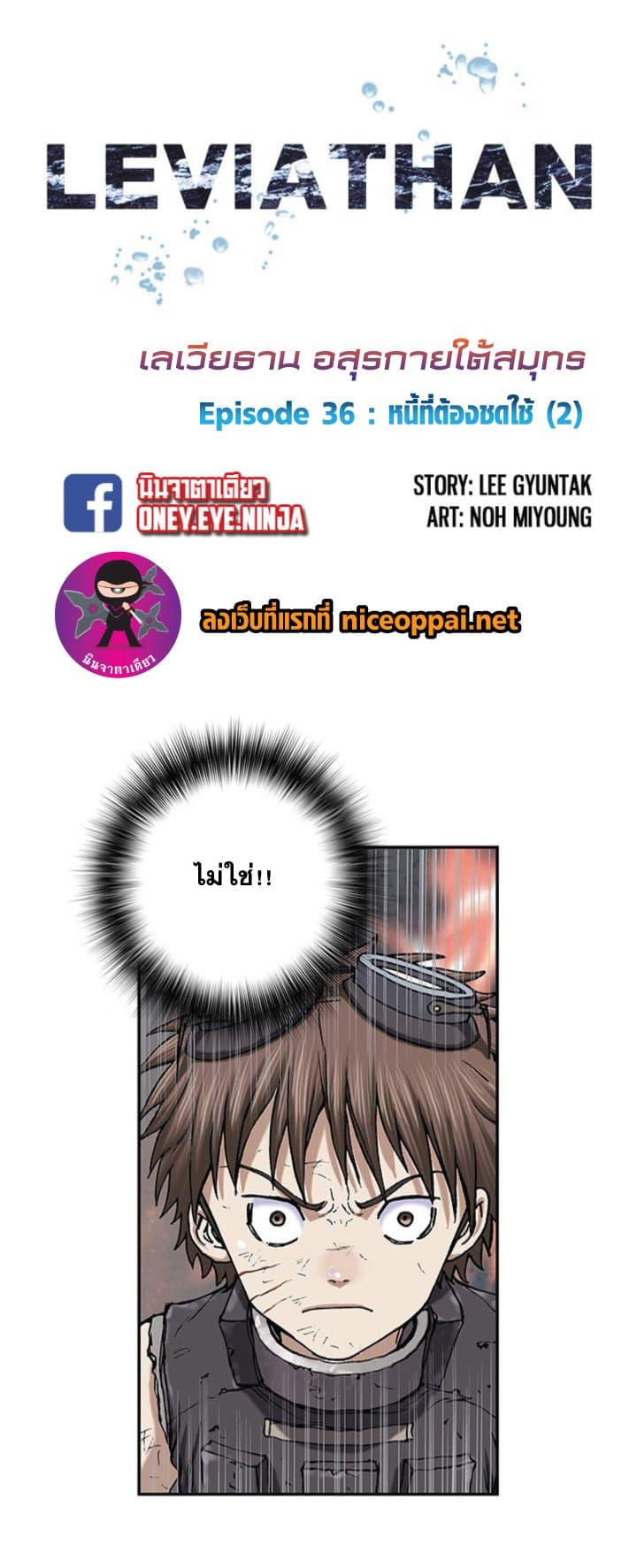 Manga-lc-com อ่านมังงะ อ่านการ์ตูน ออนไลน์ ฟรี Leviathan เลวีอาธาน อสูรกายใต้สมุทร ตอนที่ 1 2 3 4 5 6 7 8 9 10 11 12 13 14 ฟรี ไม่มีโฆษณา Manga-lc - อ่าน มังงะ อ่าน การ์ตูน ออนไลน์ อ่านมังงะ ฟรี