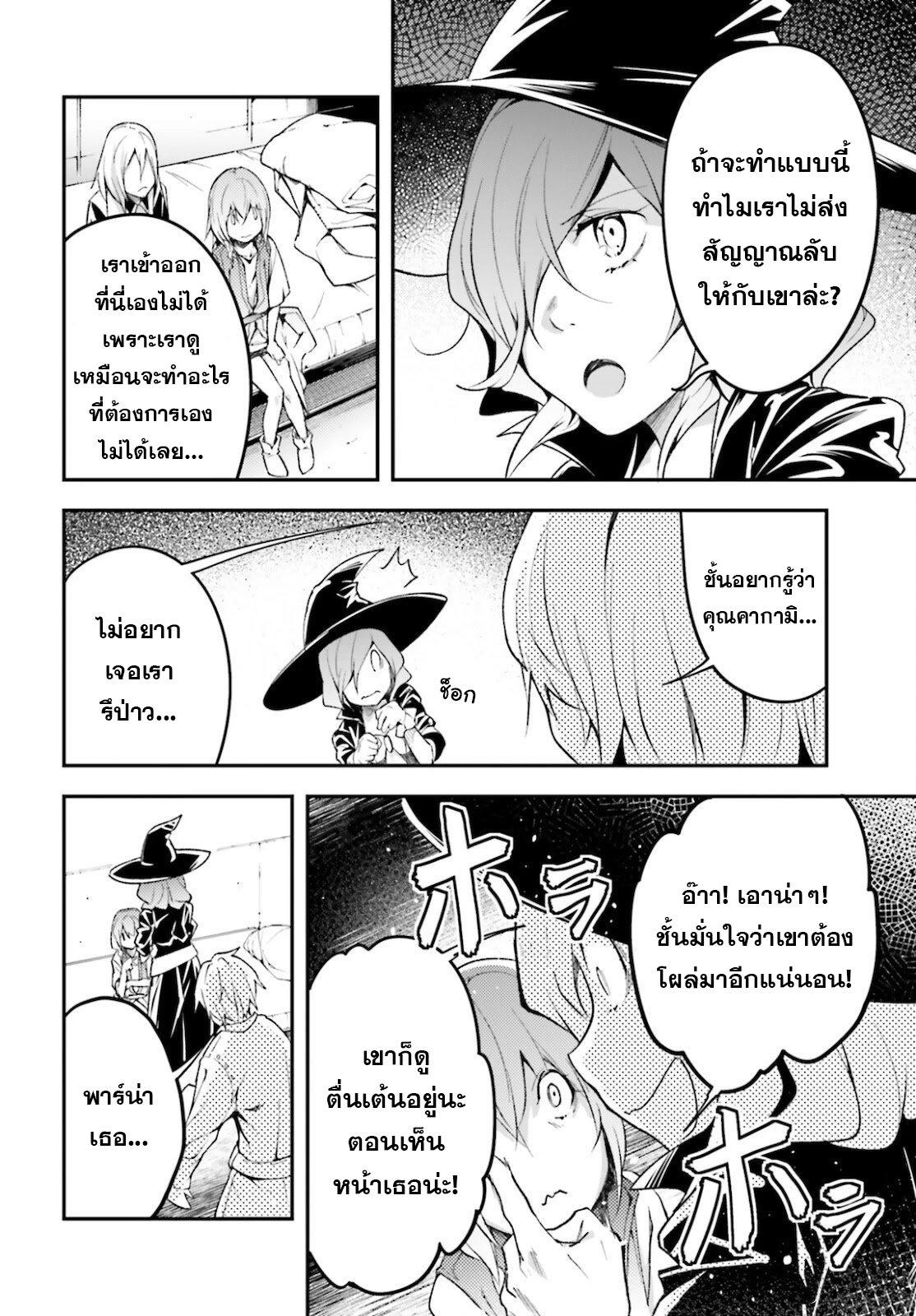 Manga-lc-com อ่านมังงะ อ่านการ์ตูน ออนไลน์ ฟรี Lv999 no Murabito ชาวบ้าน LV999 ตอนที่ 1 2 3 4 5 6 7 8 9 10 11 12 13 14 ฟรี ไม่มีโฆษณา Manga-lc - อ่าน มังงะ อ่าน การ์ตูน ออนไลน์ อ่านมังงะ ฟรี