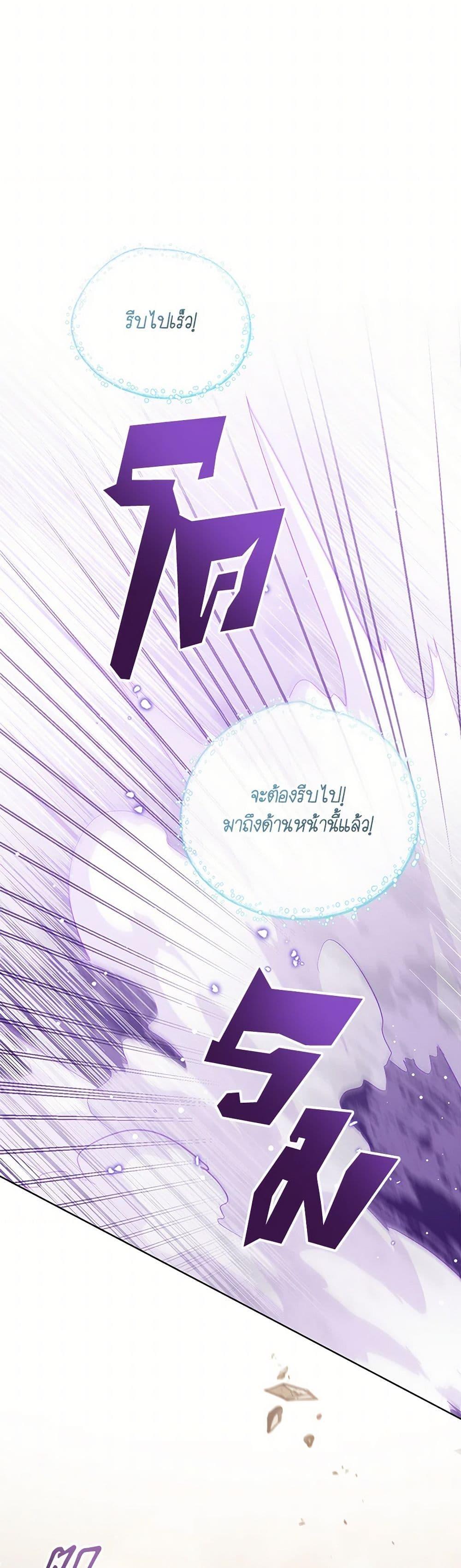 Manga-lc-com อ่านมังงะ อ่านการ์ตูน ออนไลน์ ฟรี Baby Princess Through the Status Window ตอนที่ 1 2 3 4 5 6 7 8 9 10 11 12 13 14 ฟรี ไม่มีโฆษณา Manga-lc - อ่าน มังงะ อ่าน การ์ตูน ออนไลน์ อ่านมังงะ ฟรี