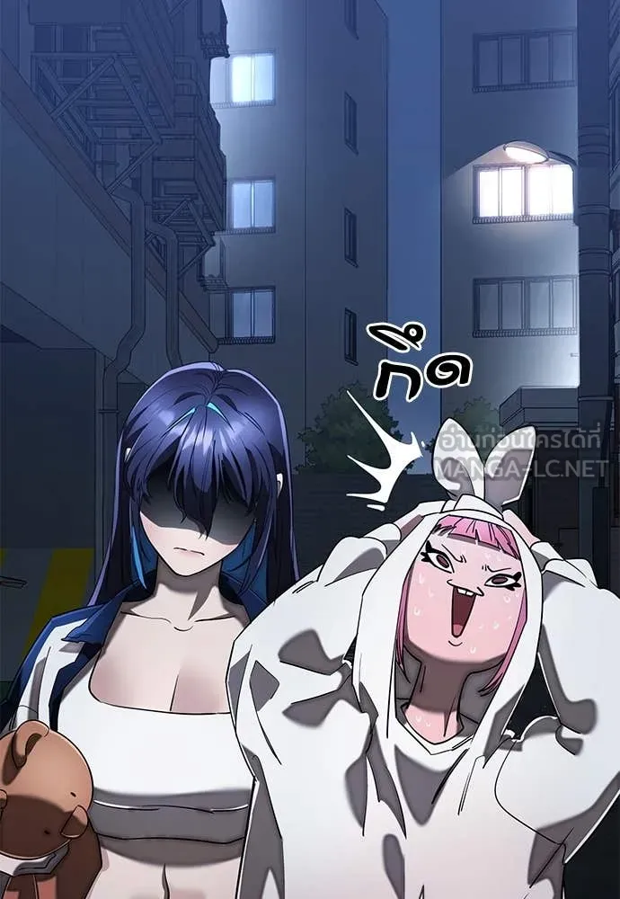 ยมราชลงทัณฑ์ ตอนที่ 106 รูปที่ 177