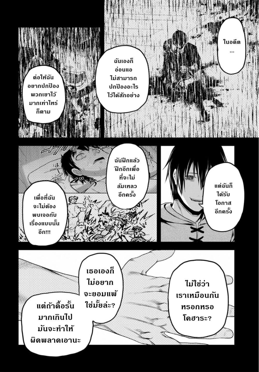 Manga-lc-com อ่านมังงะ อ่านการ์ตูน ออนไลน์ ฟรี Murabito desu ga Nani ka ตอนที่ 1 2 3 4 5 6 7 8 9 10 11 12 13 14 ฟรี ไม่มีโฆษณา Manga-lc - อ่าน มังงะ อ่าน การ์ตูน ออนไลน์ อ่านมังงะ ฟรี