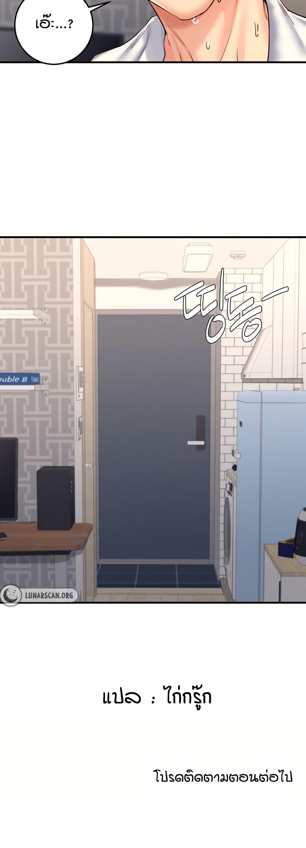 Doujin-Lc- อ่าน โดจิน มังฮวา เกาหลี ญี่ปุ่น จีน แปลไทย An Introduction to MILFs ตอนที่ 1 2 3 4 5 6 7 8 9 10 11 12 13 14 ฟรี ไม่มีโฆษณา อ่าน โดจิน Manhwa เกาหลี ญี่ปุ่น จีน เรามีครบ คัดมาให้เน้นๆ โดจิน 18+ รับประกันความฟินโดย  Doujin Lc