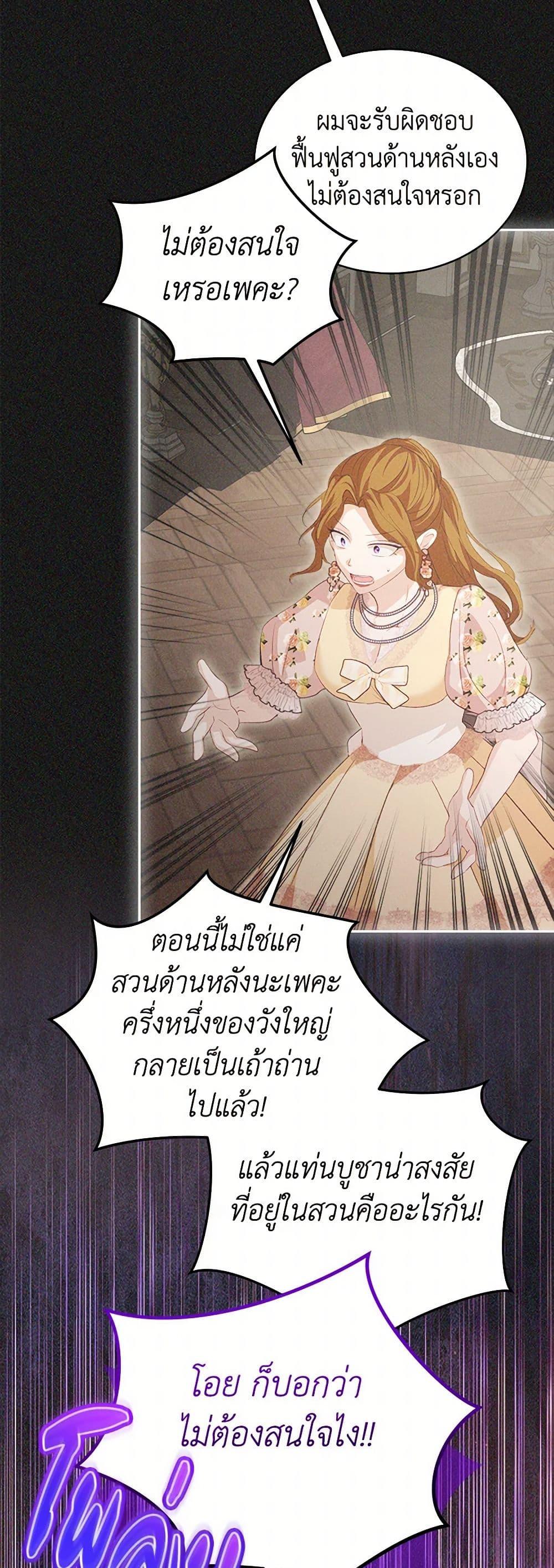 Manga-lc-com อ่านมังงะ อ่านการ์ตูน ออนไลน์ ฟรี I Was Reincarnated as a Baby Fox God ตอนที่ 1 2 3 4 5 6 7 8 9 10 11 12 13 14 ฟรี ไม่มีโฆษณา Manga-lc - อ่าน มังงะ อ่าน การ์ตูน ออนไลน์ อ่านมังงะ ฟรี