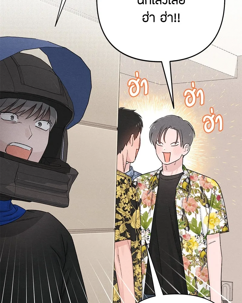 เป็นวัยรุ่นมันเหนื่อย ตอนที่ 61 รูปที่ 65