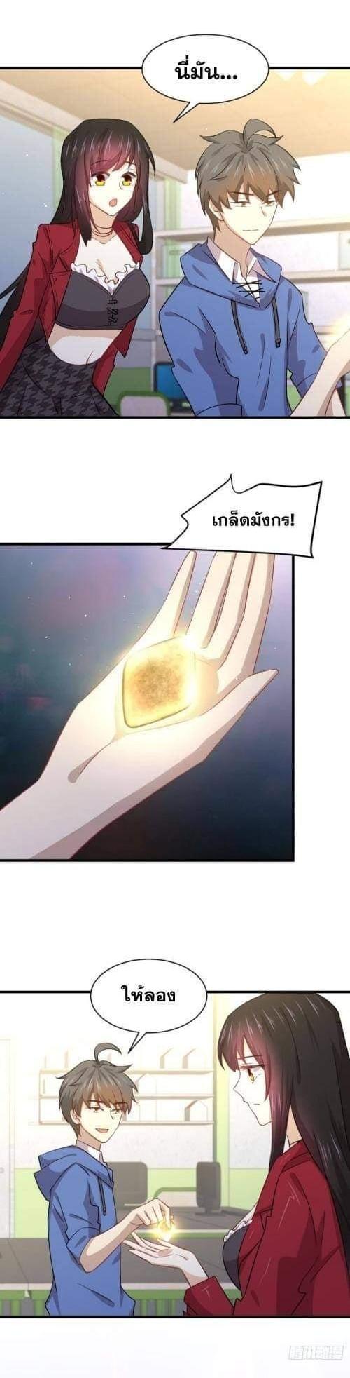 Manga-lc-com อ่านมังงะ อ่านการ์ตูน ออนไลน์ ฟรี Immortal Swordsman in the Reverse World ตอนที่ 1 2 3 4 5 6 7 8 9 10 11 12 13 14 ฟรี ไม่มีโฆษณา Manga-lc - อ่าน มังงะ อ่าน การ์ตูน ออนไลน์ อ่านมังงะ ฟรี