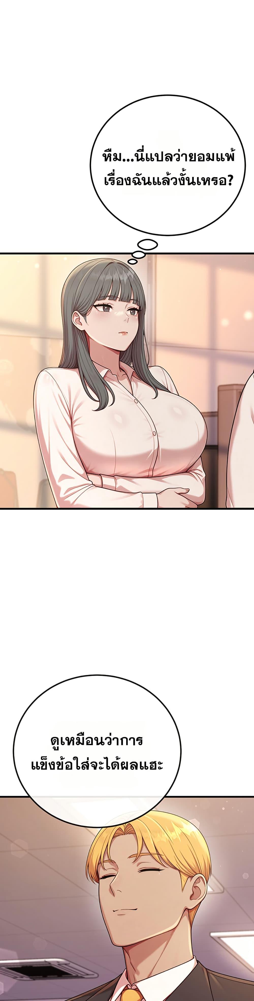 Doujin-Lc- อ่าน โดจิน มังฮวา เกาหลี ญี่ปุ่น จีน แปลไทย Sex Twitter Guy Joined ตอนที่ 1 2 3 4 5 6 7 8 9 10 11 12 13 14 ฟรี ไม่มีโฆษณา อ่าน โดจิน Manhwa เกาหลี ญี่ปุ่น จีน เรามีครบ คัดมาให้เน้นๆ โดจิน 18+ รับประกันความฟินโดย  Doujin Lc