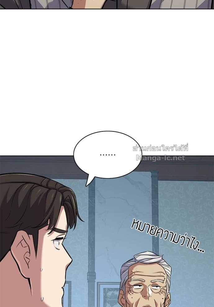 Doujin-Lc- อ่าน โดจิน มังฮวา เกาหลี ญี่ปุ่น จีน แปลไทย Reborn Rich ตอนที่ 1 2 3 4 5 6 7 8 9 10 11 12 13 14 ฟรี ไม่มีโฆษณา อ่าน โดจิน Manhwa เกาหลี ญี่ปุ่น จีน เรามีครบ คัดมาให้เน้นๆ โดจิน 18+ รับประกันความฟินโดย Doujin Lc