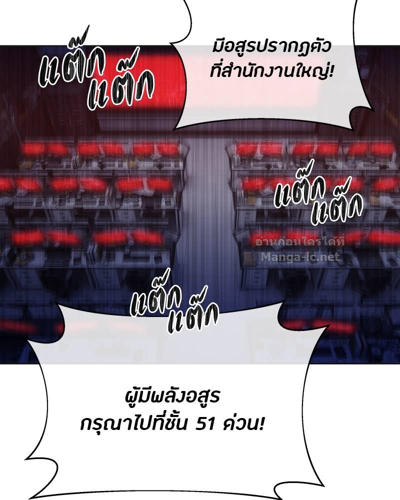 Doujin-Lc- อ่าน โดจิน มังฮวา เกาหลี ญี่ปุ่น จีน แปลไทย ข้าราชการพิเศษ ตอนที่ 1 2 3 4 5 6 7 8 9 10 11 12 13 14 ฟรี ไม่มีโฆษณา อ่าน โดจิน Manhwa เกาหลี ญี่ปุ่น จีน เรามีครบ คัดมาให้เน้นๆ โดจิน 18+ รับประกันความฟินโดย Doujin Lc