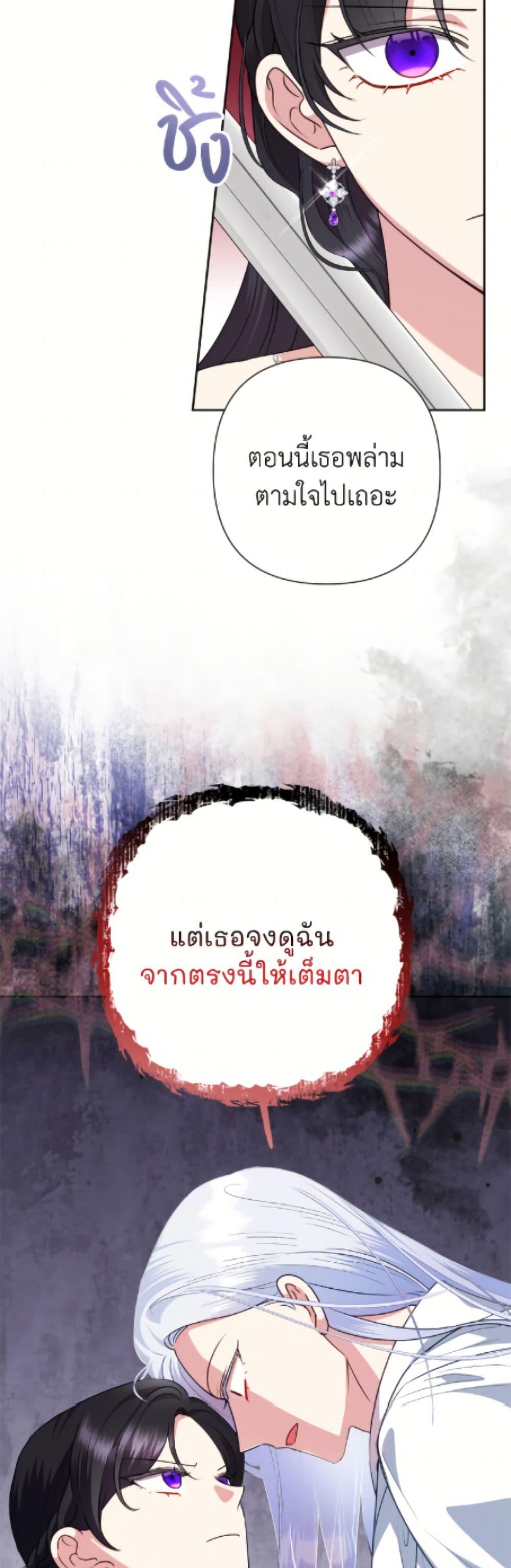 Manga-lc-com อ่านมังงะ อ่านการ์ตูน ออนไลน์ ฟรี Today the Villainess Has Fun Again ตอนที่ 1 2 3 4 5 6 7 8 9 10 11 12 13 14 ฟรี ไม่มีโฆษณา Manga-lc - อ่าน มังงะ อ่าน การ์ตูน ออนไลน์ อ่านมังงะ ฟรี