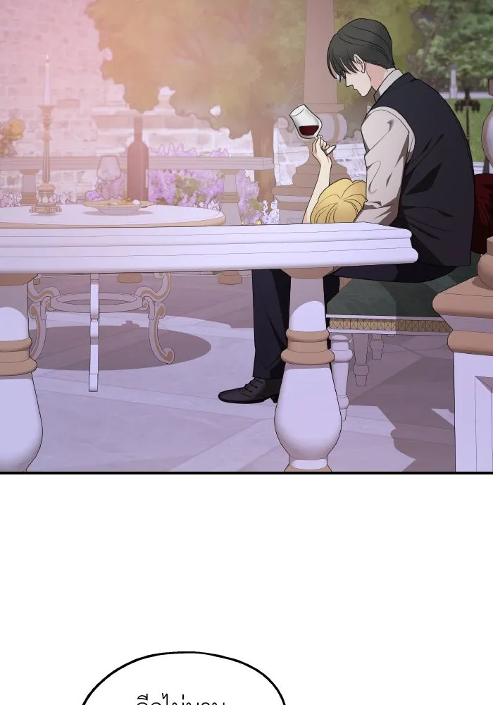 ครอบครัวสามีเห็นทีจะคลั่งรัก ตอนที่ 77 รูปที่ 86