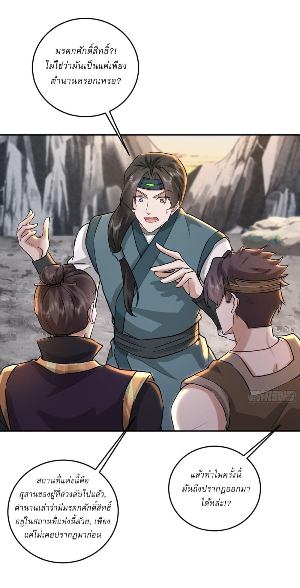 Manga-lc-com อ่านมังงะ อ่านการ์ตูน ออนไลน์ ฟรี As An Immortal, I Only Practice Forbidden Arts ตอนที่ 1 2 3 4 5 6 7 8 9 10 11 12 13 14 ฟรี ไม่มีโฆษณา Manga-lc - อ่าน มังงะ อ่าน การ์ตูน ออนไลน์ อ่านมังงะ ฟรี