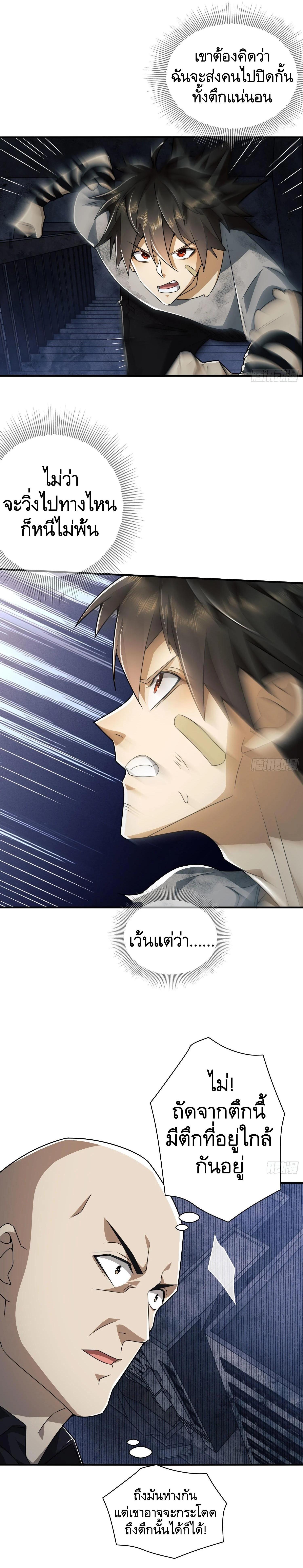 Manga-lc-com อ่านมังงะ อ่านการ์ตูน ออนไลน์ ฟรี The First Order ตอนที่ 1 2 3 4 5 6 7 8 9 10 11 12 13 14 ฟรี ไม่มีโฆษณา Manga-lc - อ่าน มังงะ อ่าน การ์ตูน ออนไลน์ อ่านมังงะ ฟรี