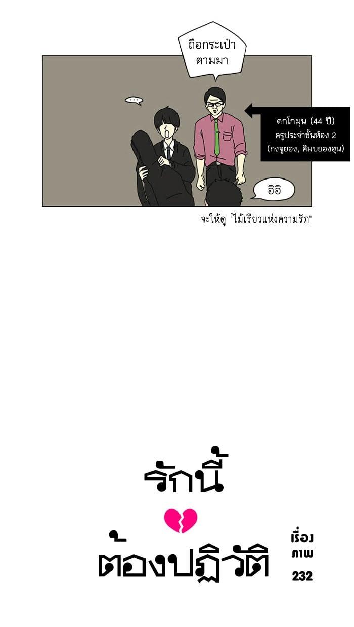 Manga-lc-com อ่านมังงะ อ่านการ์ตูน ออนไลน์ ฟรี Love Revolution รักนี้ต้องปฏิวัติ ตอนที่ 1 2 3 4 5 6 7 8 9 10 11 12 13 14 ฟรี ไม่มีโฆษณา Manga-lc - อ่าน มังงะ อ่าน การ์ตูน ออนไลน์ อ่านมังงะ ฟรี