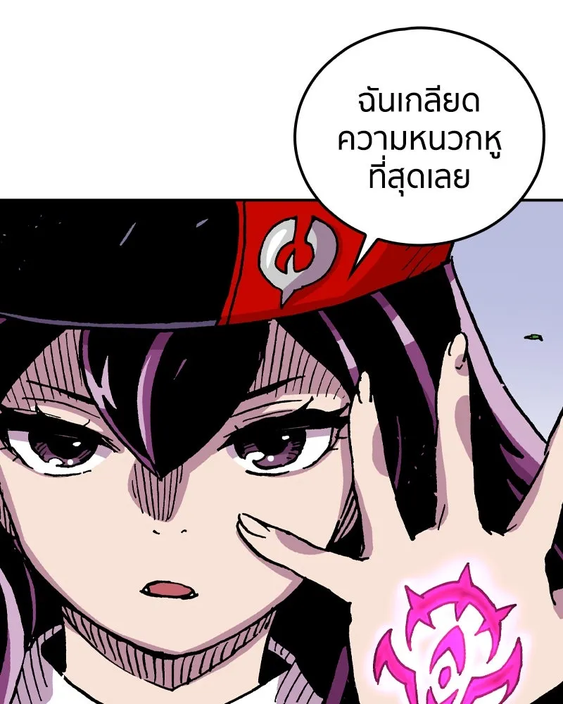 เคลวาเทส อสูรจอมราชัน ตอนที่ 73 ความร่วมมือที่คาดไม่ถึง (2) รูปที่ 77