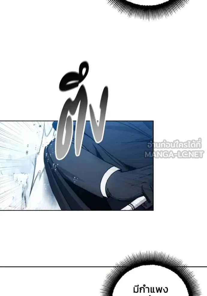 ศึกชิงบัลลังก์เทพเจ้ ตอนที่ 151 รูปที่ 72