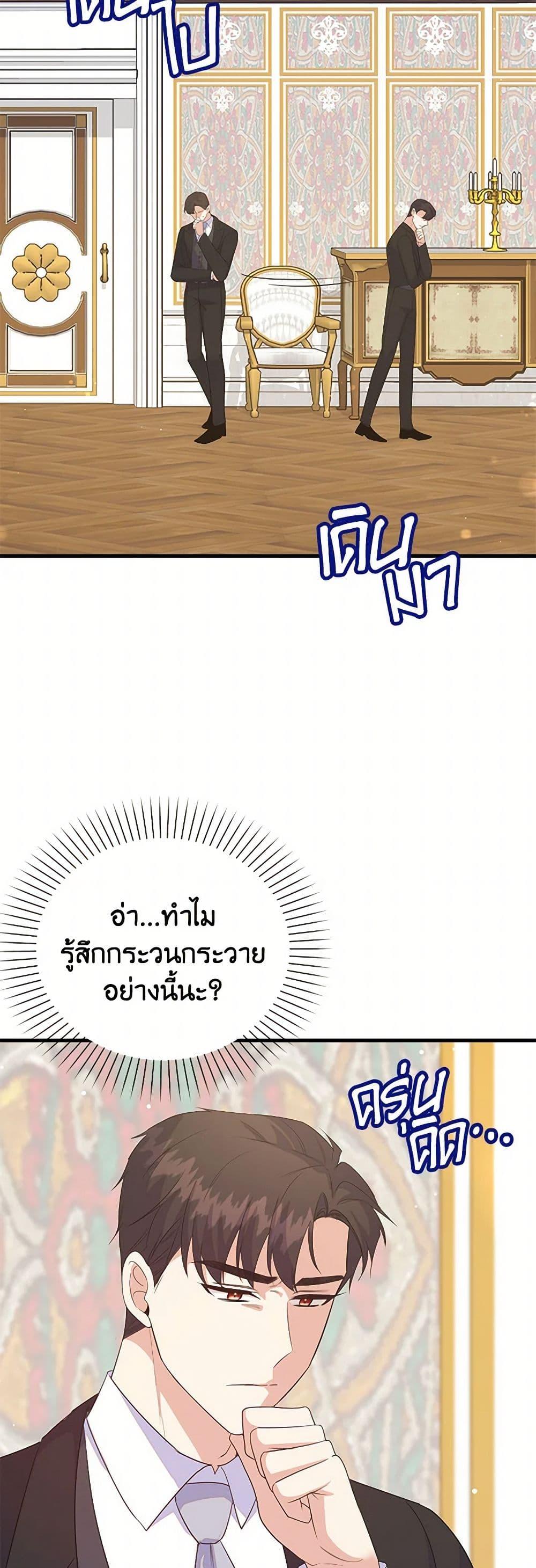 Manga-lc-com อ่านมังงะ อ่านการ์ตูน ออนไลน์ ฟรี Only Realized After Losing You ตอนที่ 1 2 3 4 5 6 7 8 9 10 11 12 13 14 ฟรี ไม่มีโฆษณา Manga-lc - อ่าน มังงะ อ่าน การ์ตูน ออนไลน์ อ่านมังงะ ฟรี