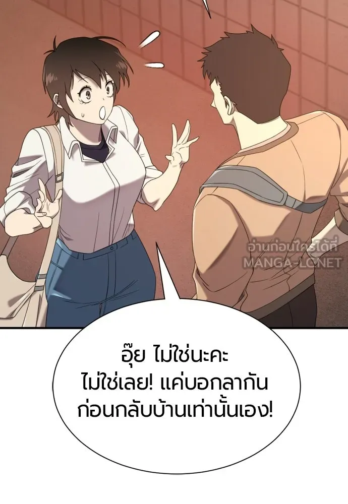 ยอดสถาปนิกผู้พิทักษ์อาณาจักร ตอนที่ 217 เจ้าคนมีลับลมคมใน (1) รูปที่ 60