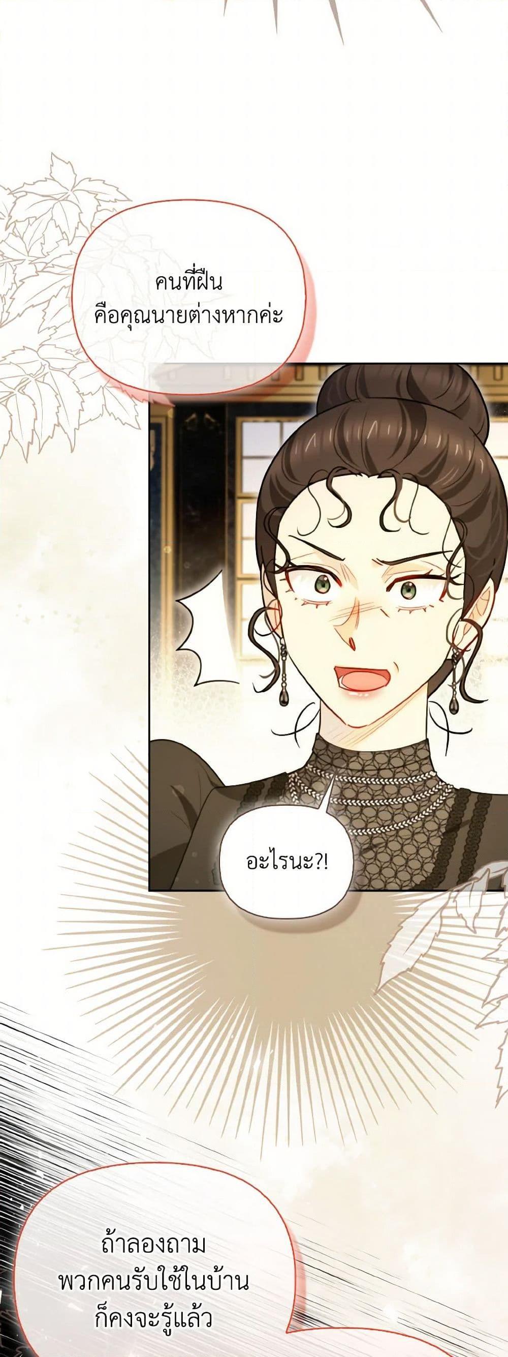 Manga-lc-com อ่านมังงะ อ่านการ์ตูน ออนไลน์ ฟรี I Possessed a Villainess, but I Wanna Raise Cats! ตอนที่ 1 2 3 4 5 6 7 8 9 10 11 12 13 14 ฟรี ไม่มีโฆษณา Manga-lc - อ่าน มังงะ อ่าน การ์ตูน ออนไลน์ อ่านมังงะ ฟรี