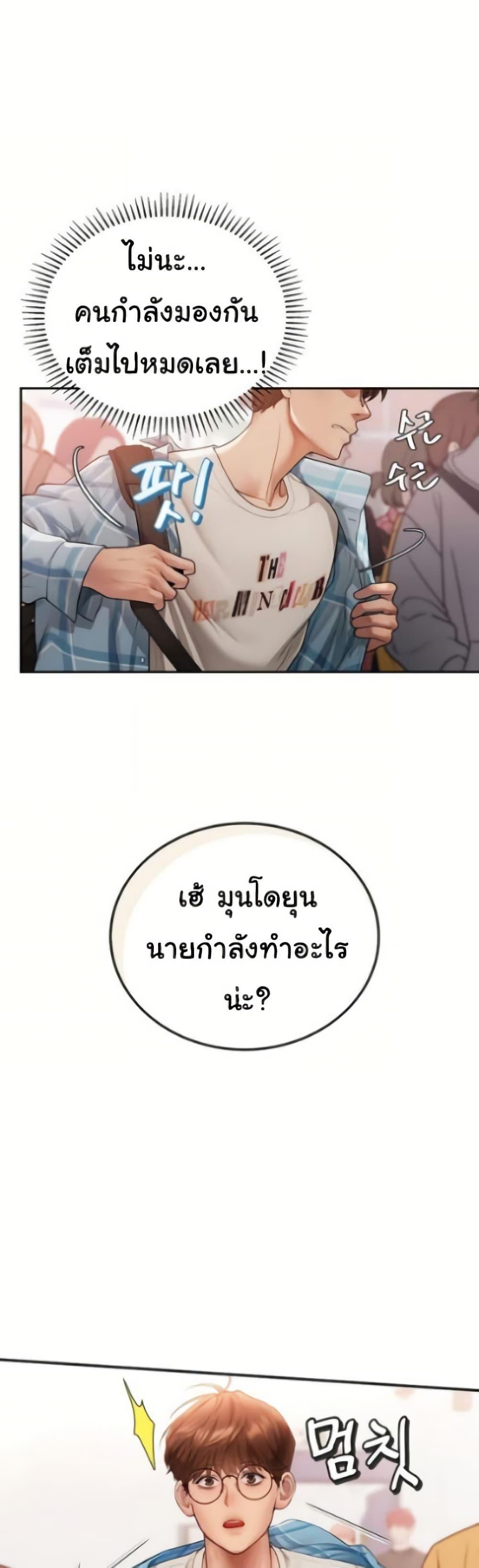 Doujin-Lc- อ่าน โดจิน มังฮวา เกาหลี ญี่ปุ่น จีน แปลไทย Heart-Pounding ตอนที่ 1 2 3 4 5 6 7 8 9 10 11 12 13 14 ฟรี ไม่มีโฆษณา อ่าน โดจิน Manhwa เกาหลี ญี่ปุ่น จีน เรามีครบ คัดมาให้เน้นๆ โดจิน 18+ รับประกันความฟินโดย  Doujin Lc