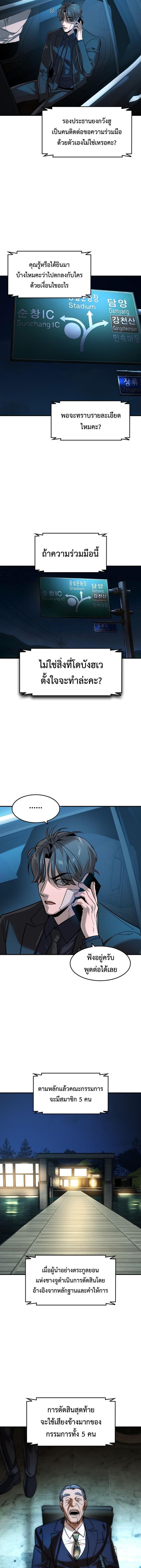 Manga-lc-com อ่านมังงะ อ่านการ์ตูน ออนไลน์ ฟรี The Childe ตอนที่ 1 2 3 4 5 6 7 8 9 10 11 12 13 14 ฟรี ไม่มีโฆษณา Manga-lc - อ่าน มังงะ อ่าน การ์ตูน ออนไลน์ อ่านมังงะ ฟรี