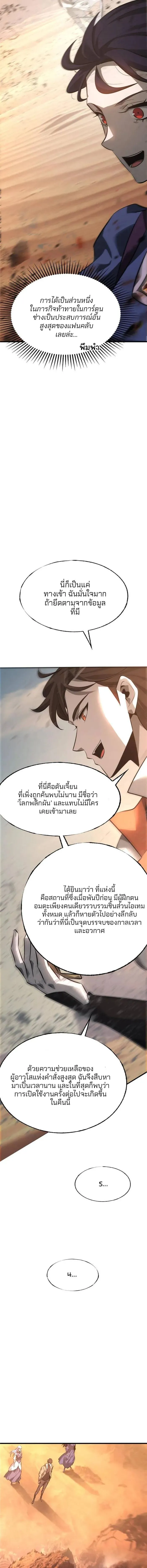 Manga-lc-com อ่านมังงะ อ่านการ์ตูน ออนไลน์ ฟรี I Am The Strongest Boss ตอนที่ 1 2 3 4 5 6 7 8 9 10 11 12 13 14 ฟรี ไม่มีโฆษณา Manga-lc - อ่าน มังงะ อ่าน การ์ตูน ออนไลน์ อ่านมังงะ ฟรี