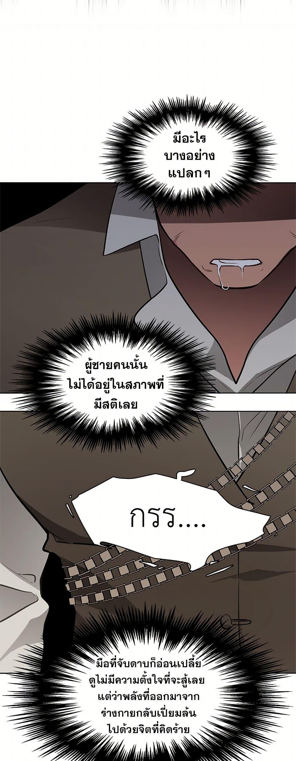 Manga-lc-com อ่านมังงะ อ่านการ์ตูน ออนไลน์ ฟรี The Detective Of Muiella ตอนที่ 1 2 3 4 5 6 7 8 9 10 11 12 13 14 ฟรี ไม่มีโฆษณา Manga-lc - อ่าน มังงะ อ่าน การ์ตูน ออนไลน์ อ่านมังงะ ฟรี