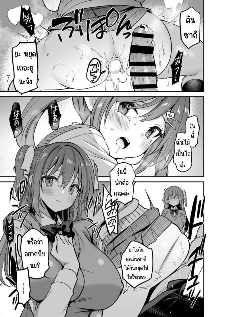 Doujin-Lc- อ่าน โดจิน มังฮวา เกาหลี ญี่ปุ่น จีน แปลไทย คัดนมต้องหาคนบีบ [OTOMEKIBUN (Sansyoku Amido.)] Gakkou de Seishun! 20 ตอนที่ 1 2 3 4 5 6 7 8 9 10 11 12 13 14 ฟรี ไม่มีโฆษณา อ่าน โดจิน Manhwa เกาหลี ญี่ปุ่น จีน เรามีครบ คัดมาให้เน้นๆ โดจิน 18+ รับประกันความฟินโดย  Doujin Lc