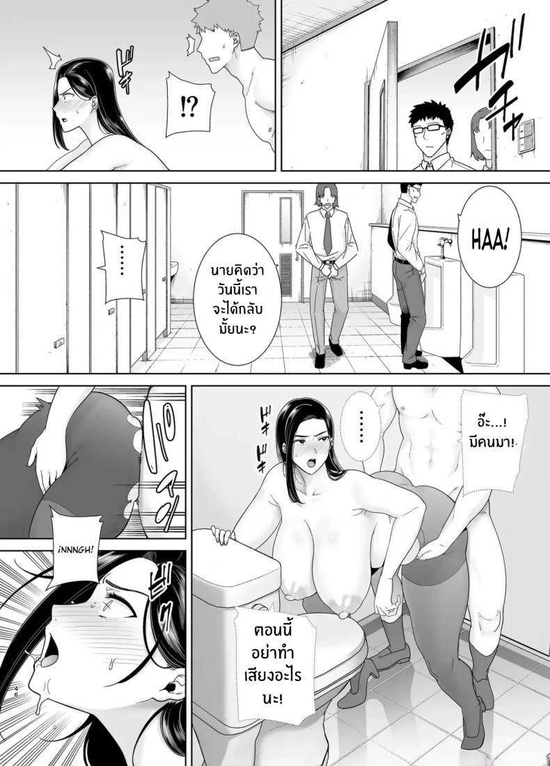 Doujin-Lc- อ่าน โดจิน มังฮวา เกาหลี ญี่ปุ่น จีน แปลไทย หัวหน้าตัวร้าย [DOLL PLAY (Kurosu Gatari)] PowerHara Onna Joushi to Shachiku-kun ตอนที่ 1 2 3 4 5 6 7 8 9 10 11 12 13 14 ฟรี ไม่มีโฆษณา อ่าน โดจิน Manhwa เกาหลี ญี่ปุ่น จีน เรามีครบ คัดมาให้เน้นๆ โดจิน 18+ รับประกันความฟินโดย  Doujin Lc