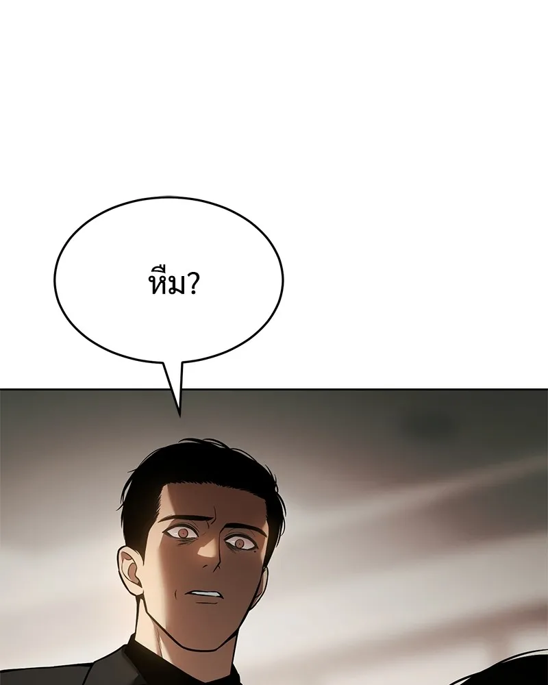 แบคXX ตอนที่ 43 รูปที่ 92