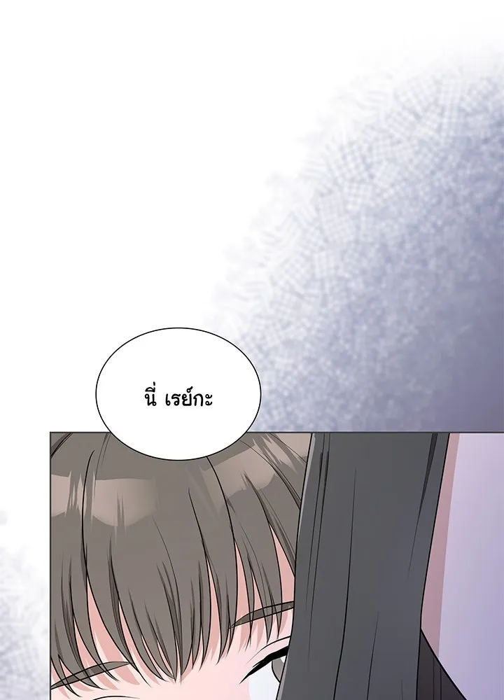 เพลิงแค้นผลาญใจ ตอนที่ 35 รูปที่ 137