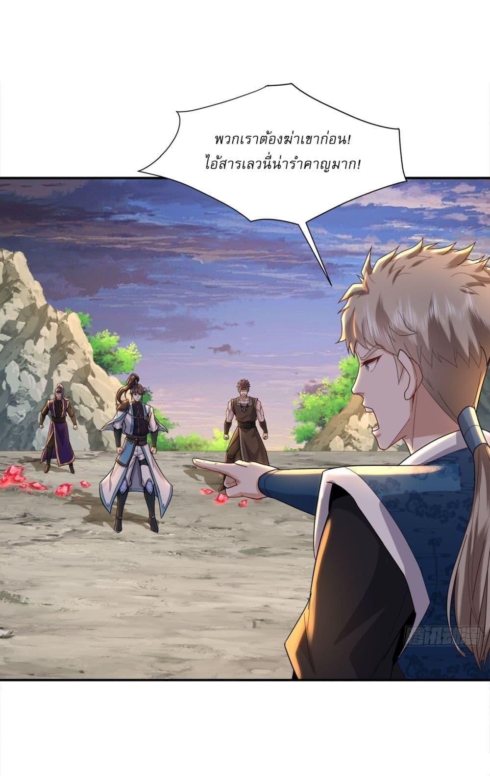 Manga-lc-com อ่านมังงะ อ่านการ์ตูน ออนไลน์ ฟรี As An Immortal, I Only Practice Forbidden Arts ตอนที่ 1 2 3 4 5 6 7 8 9 10 11 12 13 14 ฟรี ไม่มีโฆษณา Manga-lc - อ่าน มังงะ อ่าน การ์ตูน ออนไลน์ อ่านมังงะ ฟรี