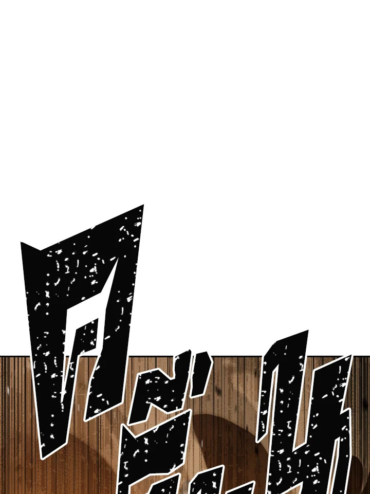 พลทหารโครงกระดูกผู้ม ตอนที่ 113 รูปที่ 16