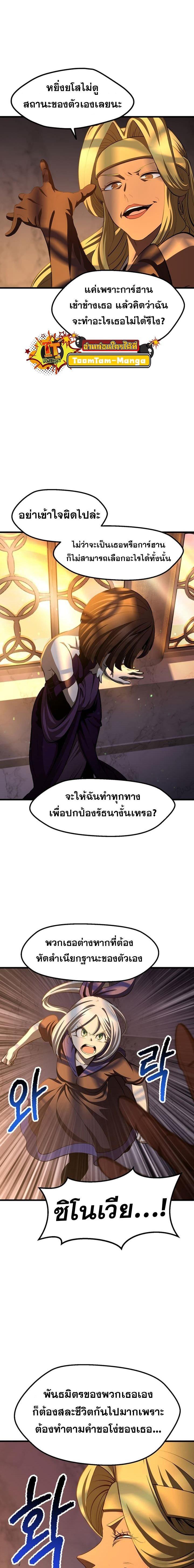 Manga-lc-com อ่านมังงะ อ่านการ์ตูน ออนไลน์ ฟรี Survival Of Blade King ตอนที่ 1 2 3 4 5 6 7 8 9 10 11 12 13 14 ฟรี ไม่มีโฆษณา Manga-lc - อ่าน มังงะ อ่าน การ์ตูน ออนไลน์ อ่านมังงะ ฟรี