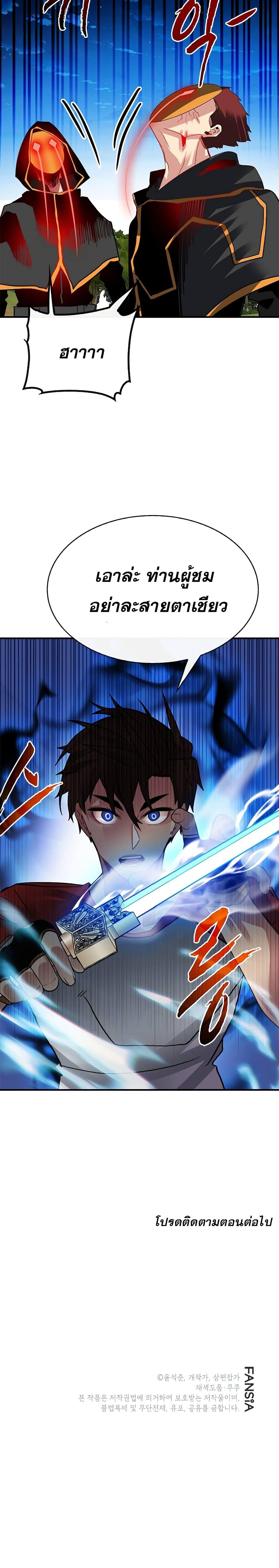 Manga-lc-com อ่านมังงะ อ่านการ์ตูน ออนไลน์ ฟรี SSS-Class Gacha Hunter ตอนที่ 1 2 3 4 5 6 7 8 9 10 11 12 13 14 ฟรี ไม่มีโฆษณา Manga-lc - อ่าน มังงะ อ่าน การ์ตูน ออนไลน์ อ่านมังงะ ฟรี