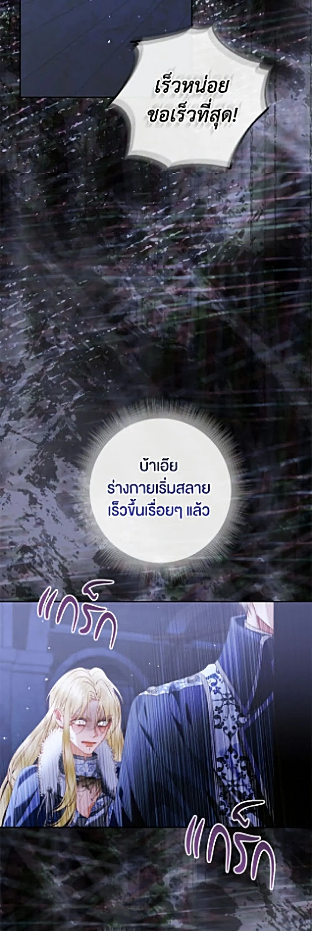 Manga-lc-com อ่านมังงะ อ่านการ์ตูน ออนไลน์ ฟรี Becoming the Villain’s Family ตอนที่ 1 2 3 4 5 6 7 8 9 10 11 12 13 14 ฟรี ไม่มีโฆษณา Manga-lc - อ่าน มังงะ อ่าน การ์ตูน ออนไลน์ อ่านมังงะ ฟรี