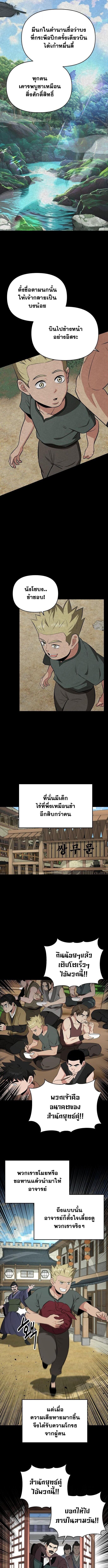 Manga-lc-com อ่านมังงะ อ่านการ์ตูน ออนไลน์ ฟรี The World’s Best Kunlun Tavern ตอนที่ 1 2 3 4 5 6 7 8 9 10 11 12 13 14 ฟรี ไม่มีโฆษณา Manga-lc - อ่าน มังงะ อ่าน การ์ตูน ออนไลน์ อ่านมังงะ ฟรี