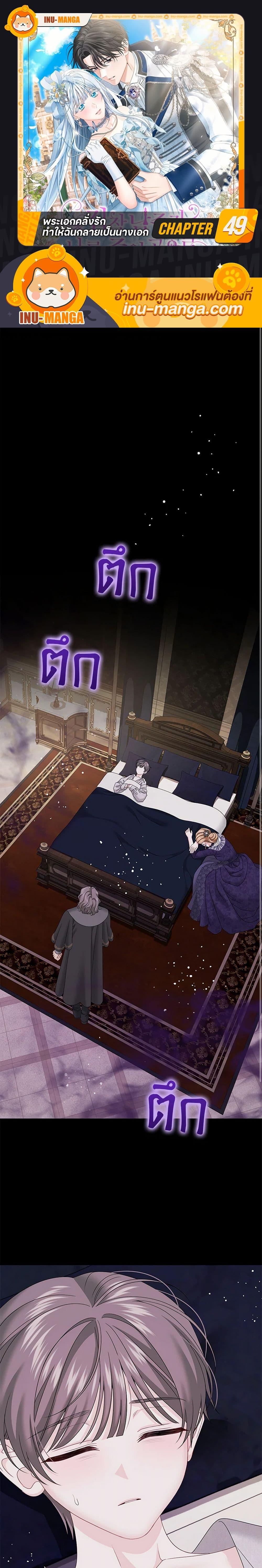 Manga-lc-com อ่านมังงะ อ่านการ์ตูน ออนไลน์ ฟรี Made Into the Main Character ตอนที่ 1 2 3 4 5 6 7 8 9 10 11 12 13 14 ฟรี ไม่มีโฆษณา Manga-lc - อ่าน มังงะ อ่าน การ์ตูน ออนไลน์ อ่านมังงะ ฟรี