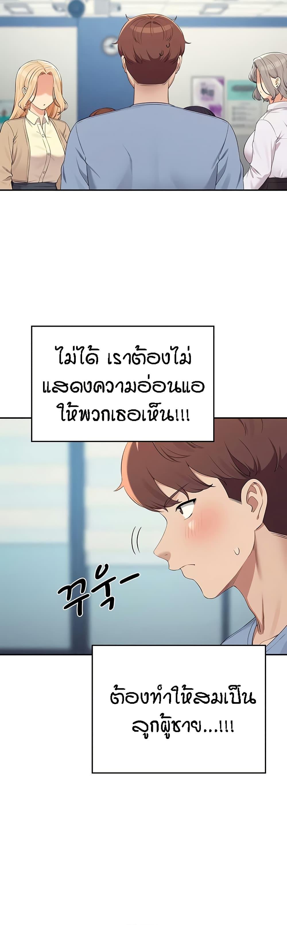 Doujin-Lc- อ่าน โดจิน มังฮวา เกาหลี ญี่ปุ่น จีน แปลไทย Is There No Goddess in My College ตอนที่ 1 2 3 4 5 6 7 8 9 10 11 12 13 14 ฟรี ไม่มีโฆษณา อ่าน โดจิน Manhwa เกาหลี ญี่ปุ่น จีน เรามีครบ คัดมาให้เน้นๆ โดจิน 18+ รับประกันความฟินโดย  Doujin Lc