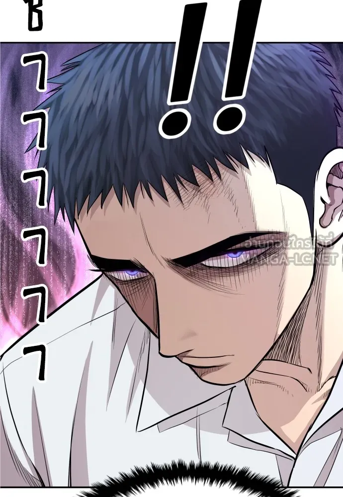 หลานอัจฉริยะของราชาเงินกู้ ตอนที่ 2 รูปที่ 51