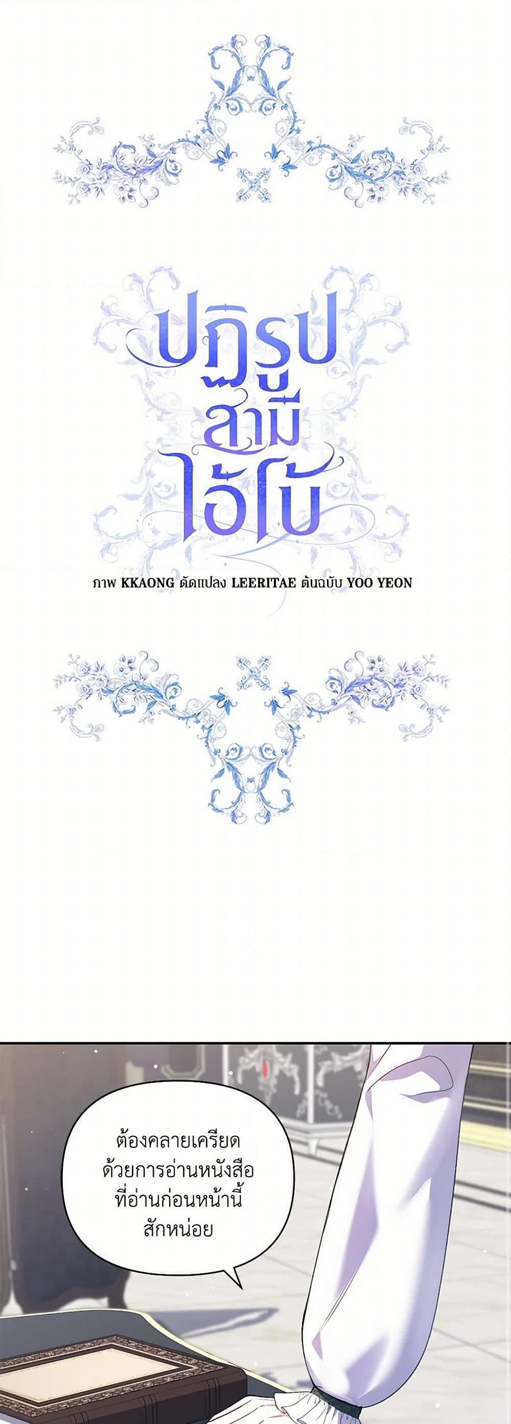 Manga-lc-com อ่านมังงะ อ่านการ์ตูน ออนไลน์ ฟรี Reforming My Regretful Husband ตอนที่ 1 2 3 4 5 6 7 8 9 10 11 12 13 14 ฟรี ไม่มีโฆษณา Manga-lc - อ่าน มังงะ อ่าน การ์ตูน ออนไลน์ อ่านมังงะ ฟรี