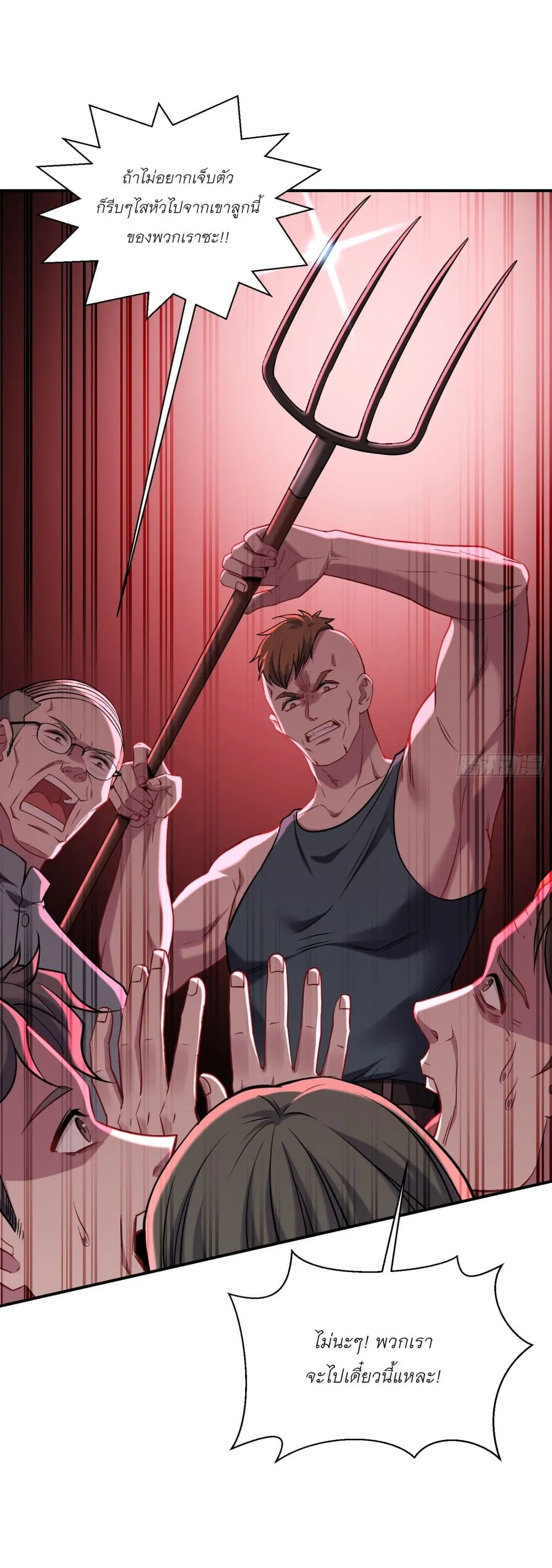 Manga-lc-com อ่านมังงะ อ่านการ์ตูน ออนไลน์ ฟรี Became a Billionaire After Dog Licking Improperly ตอนที่ 1 2 3 4 5 6 7 8 9 10 11 12 13 14 ฟรี ไม่มีโฆษณา Manga-lc - อ่าน มังงะ อ่าน การ์ตูน ออนไลน์ อ่านมังงะ ฟรี