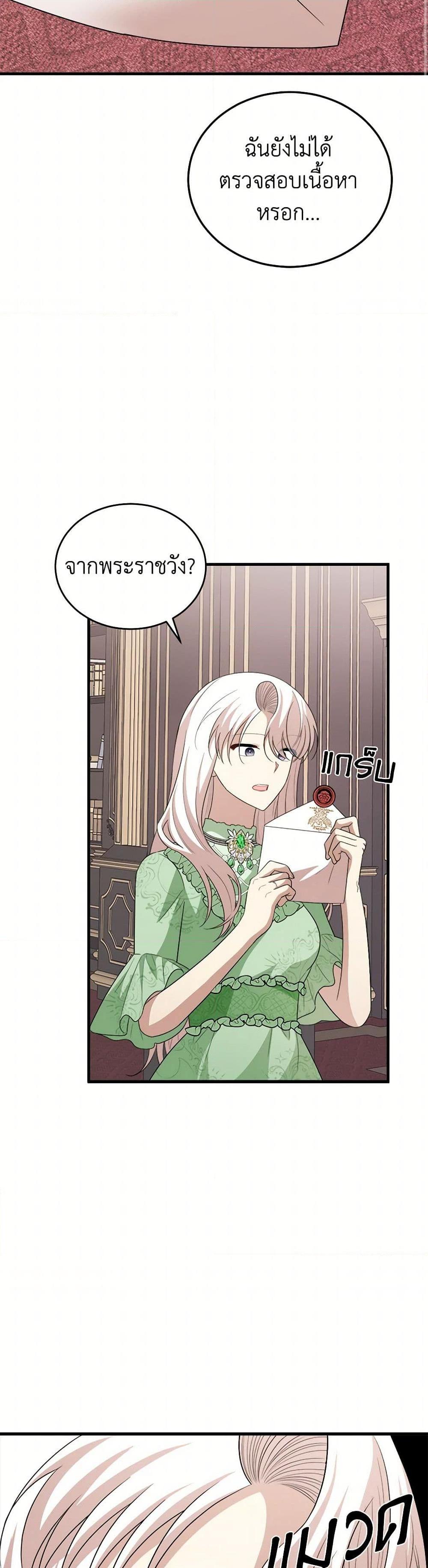 Manga-lc-com อ่านมังงะ อ่านการ์ตูน ออนไลน์ ฟรี Four Dangerous Brothers to My Rescue ตอนที่ 1 2 3 4 5 6 7 8 9 10 11 12 13 14 ฟรี ไม่มีโฆษณา Manga-lc - อ่าน มังงะ อ่าน การ์ตูน ออนไลน์ อ่านมังงะ ฟรี