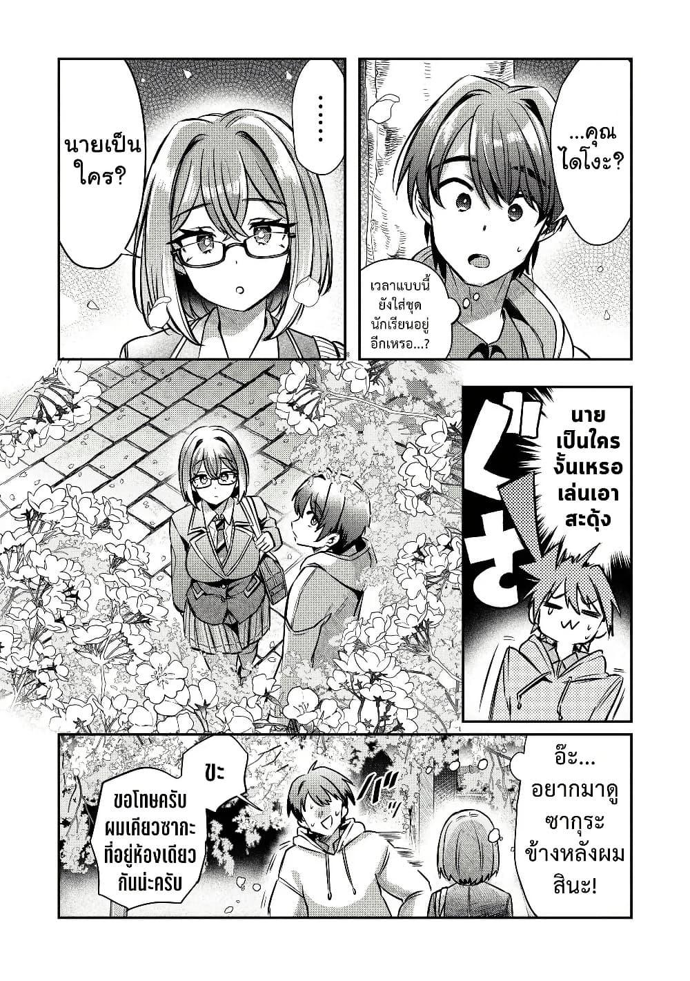 Manga-lc-com อ่านมังงะ อ่านการ์ตูน ออนไลน์ ฟรี Kounai Sandai Bijo No Himo Shite ตอนที่ 1 2 3 4 5 6 7 8 9 10 11 12 13 14 ฟรี ไม่มีโฆษณา Manga-lc - อ่าน มังงะ อ่าน การ์ตูน ออนไลน์ อ่านมังงะ ฟรี