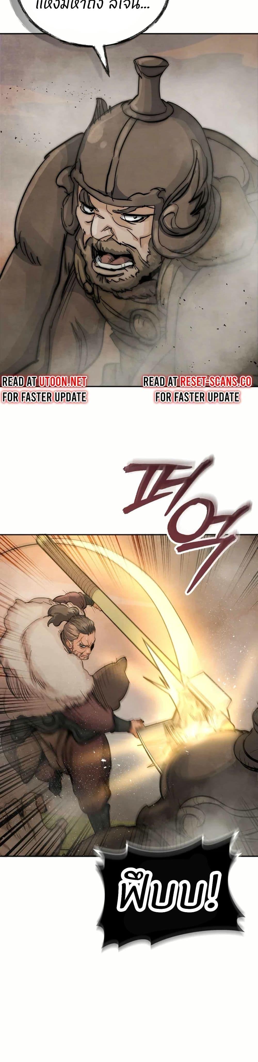 Manga-lc-com อ่านมังงะ อ่านการ์ตูน ออนไลน์ ฟรี Record of a New Goguryeo ตอนที่ 1 2 3 4 5 6 7 8 9 10 11 12 13 14 ฟรี ไม่มีโฆษณา Manga-lc - อ่าน มังงะ อ่าน การ์ตูน ออนไลน์ อ่านมังงะ ฟรี