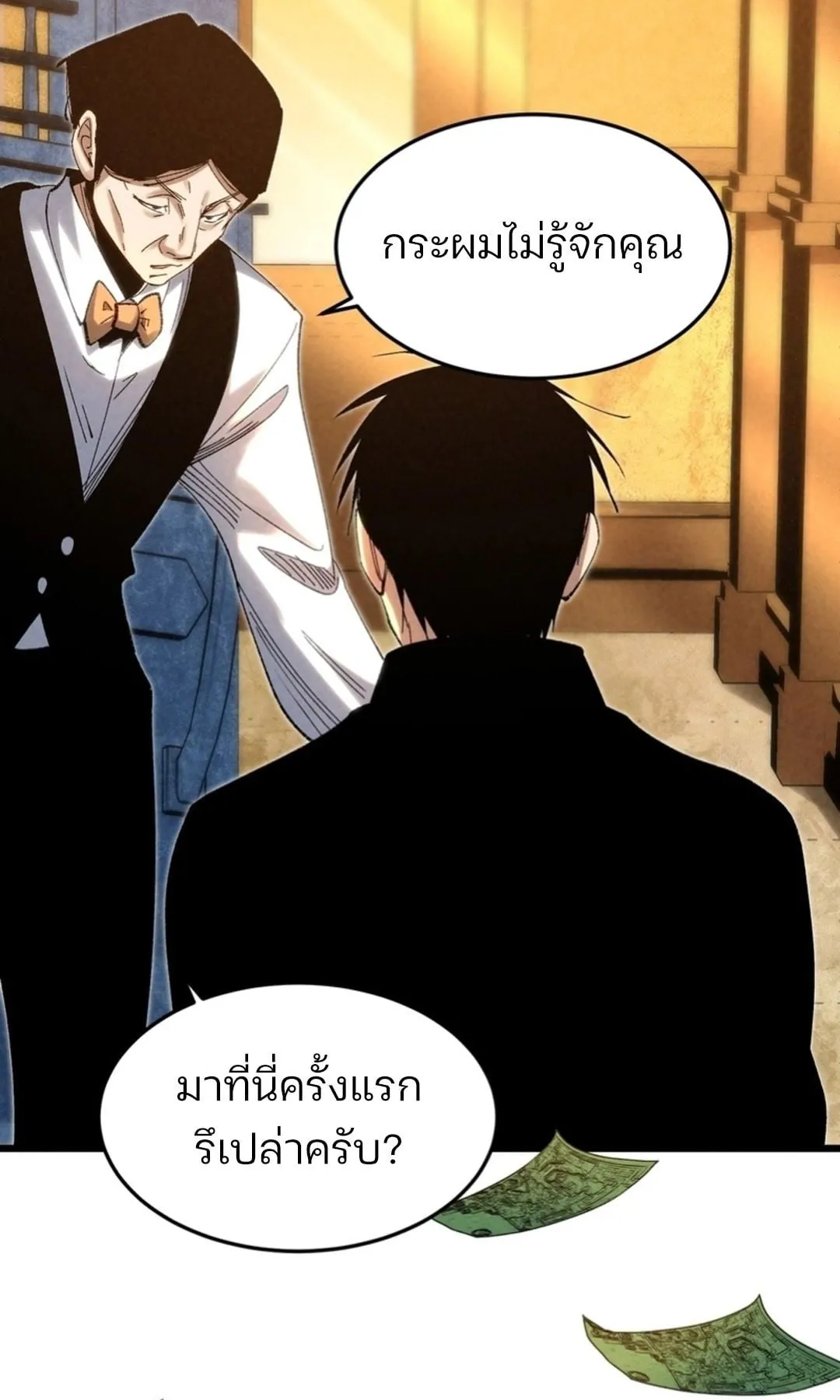Rebirth of the Campus Special Forces Soldier เก_ดใหม_ของทหารหน_วยรบพ_เศษ ตอนที่ ตอนที่ 11 รูปที่ 69