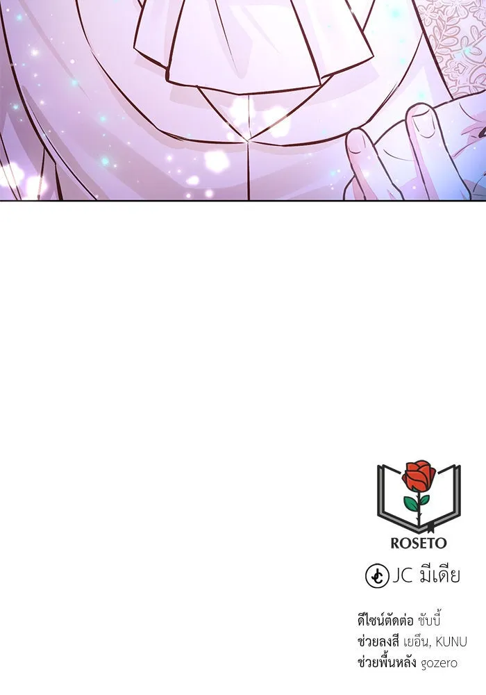 บุตรีดยุกขอไม่แต่งงานbrกับหนุ่มในฝัน ตอนที่ 57 รูปที่ 122