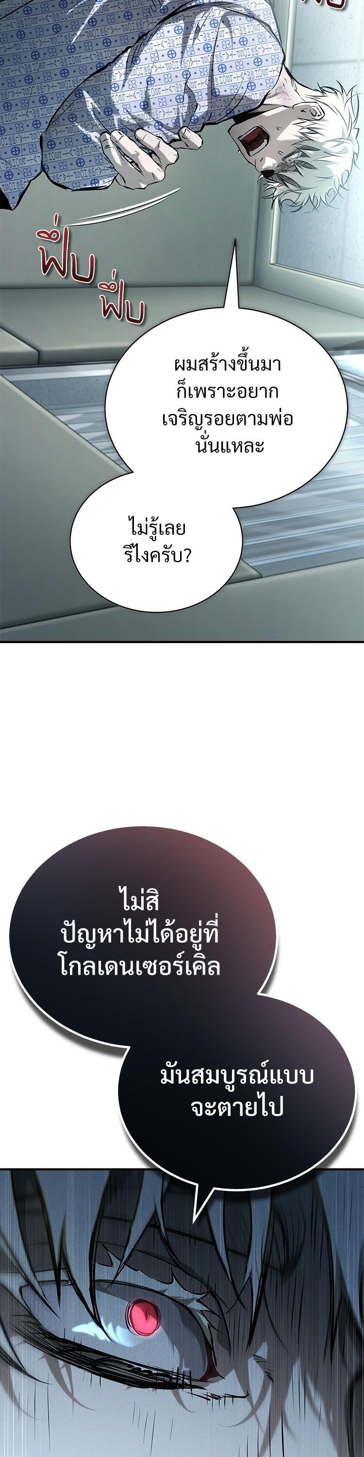 Manga-lc-com อ่านมังงะ อ่านการ์ตูน ออนไลน์ ฟรี Devil Returns To School Days ตอนที่ 1 2 3 4 5 6 7 8 9 10 11 12 13 14 ฟรี ไม่มีโฆษณา Manga-lc - อ่าน มังงะ อ่าน การ์ตูน ออนไลน์ อ่านมังงะ ฟรี