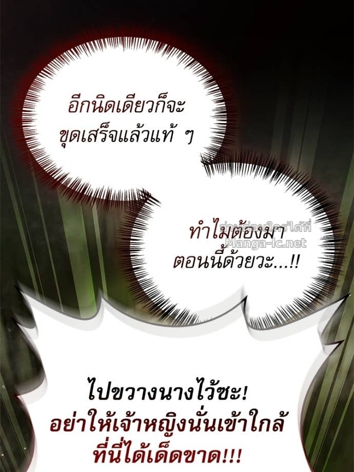 Doujin-Lc- อ่าน โดจิน มังฮวา เกาหลี ญี่ปุ่น จีน แปลไทย หยุดนะจอมมาร ฮีโร่ล้อมไว้หมดแล้ว ตอนที่ 1 2 3 4 5 6 7 8 9 10 11 12 13 14 ฟรี ไม่มีโฆษณา อ่าน โดจิน Manhwa เกาหลี ญี่ปุ่น จีน เรามีครบ คัดมาให้เน้นๆ โดจิน 18+ รับประกันความฟินโดย Doujin Lc