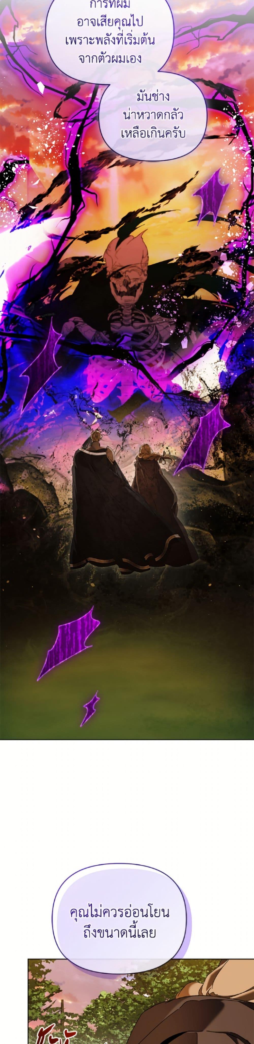 Manga-lc-com อ่านมังงะ อ่านการ์ตูน ออนไลน์ ฟรี I’m the Villainous Male Lead’s Terminally-Ill Aunt ตอนที่ 1 2 3 4 5 6 7 8 9 10 11 12 13 14 ฟรี ไม่มีโฆษณา Manga-lc - อ่าน มังงะ อ่าน การ์ตูน ออนไลน์ อ่านมังงะ ฟรี